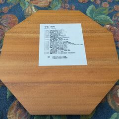 ご縁をどうぞ【珍品？お相撲さん】千代天山 幕内昇進記念 レリーフ 彫刻 盾 小張隆男作の画像