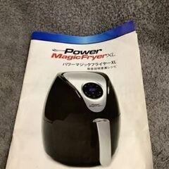 Power Magic Fryer XL パワーマジックフライヤーXL 　リサイクルショップ宮崎屋　佐土原店25.9.7Fの画像