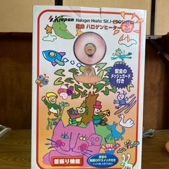 レトロ遠赤外線ハロゲンヒーターの画像
