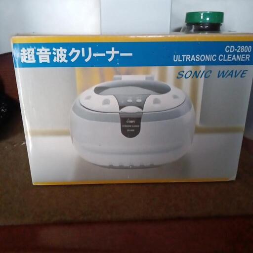 超音波クリーナー新品