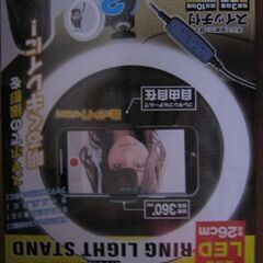 スマホ自撮り用　LEDリングライト フィルライト 三脚 卓上ライト の画像