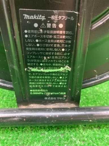 □ マキタ 一般圧タフリール A−49236 □