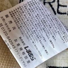 お話し中 センターラグ(185×185cm)の画像