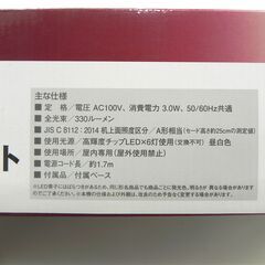 新品 LEDテーブルライト ブラック オーム電機 TT-YL1NAH-K LED6灯 デスクライト OHM 札幌 厚別店の画像
