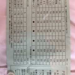 新品未開封　長袖ブラウスの画像