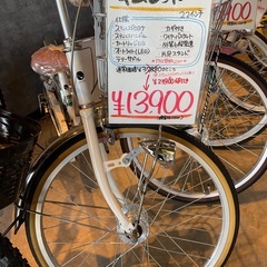 新品！ギムレット　22インチ　子供車　傷あり格安