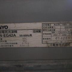 【お譲り先決定】全自動洗濯機SANYO 2006年製 4.2kgの画像