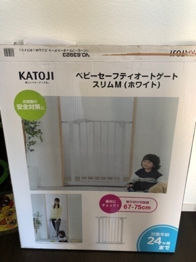 値下げ　まとめ売り　ベビーベッド　ユラリズム　回転式チャイルドシート　バウンサー　ベビーゲート