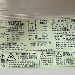 シャープノンフロン冷蔵庫 SJｰ17VM-KB 156L 【お譲り先決定】の画像