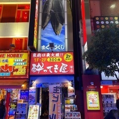 看板工事