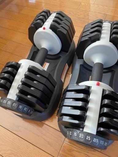 ativafit 可変式ダンベル(25kg×2本)