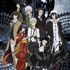 文豪ストレイドックス　聖地巡礼仲間募集