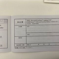 Surface Laptop 3 15インチ Ryzen 7 16GB 512GB VFL-00018