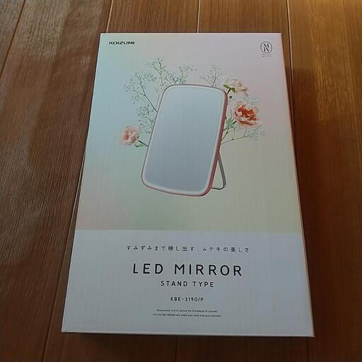 最終値下げ  LEDミラー  新品未使用未開封です
