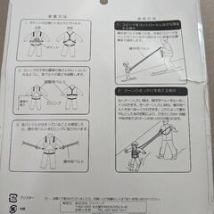 ジュニアグライドサポーターの画像