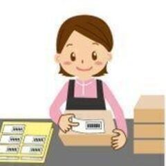 【関東地方の方】発送業務スタッフ募集です。●在宅●安定した収入●