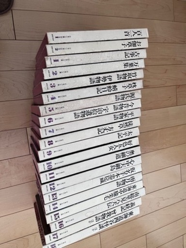 グラフィック版日本の古典　全29巻