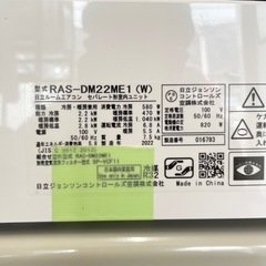 【新品同様‼️】2022年製 日立 ~9畳用エアコン《凍結洗浄白くまくん》 100V/2.2kw スターホワイト♪の画像