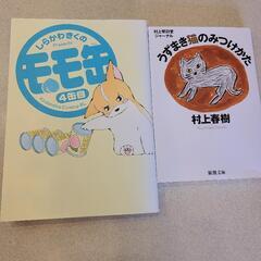 2/4読書会