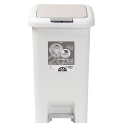 ニトリ ペダルペール20L  2個セットフタ付きゴミ箱