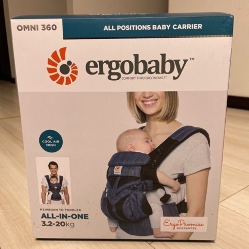 エルゴベビーキャリアOMNI360