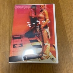 洋画　モーヴァン　DVD 特典　監督インタビュー中古