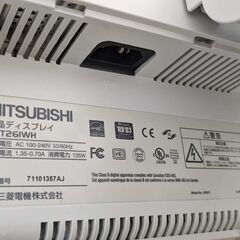 25.5型ディスプレイ　RDT261WHの画像