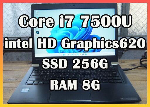 東芝 dynabook UZ63/D