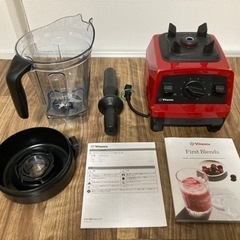 さらに値下げしました】バイタミックス（Vitamix）E320