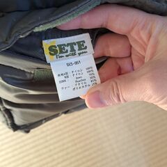 ダウンジャンパーの画像