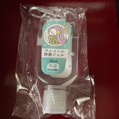 アルコール除菌ジェル