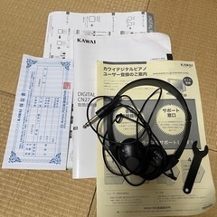 受け取りの方決まりました。カワイ電子ピアノCN27LO の画像