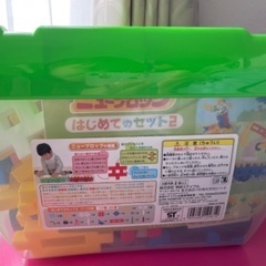 ニューブロック