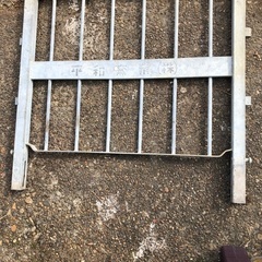 鉄柵　1つ500円2つ有りの画像