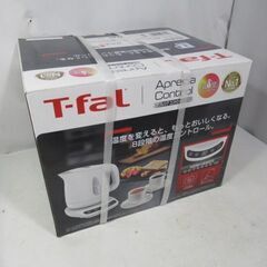 1ヶ月保証/電気ケトル/アプレシア コントロール/0.8L/ホワ...
