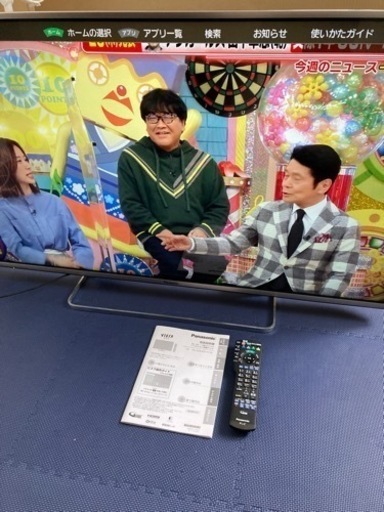 ジャンク品　パナソニック VIERA TH-47AS650 [47インチ]