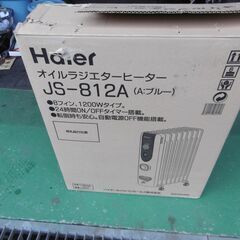 ハイアール　オイルラジエターヒーター　JS-812A（ブルー）の画像
