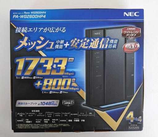 NEC PA-WG2600HP4 無線LANルータ Aterm メッシュ中継機能搭載 4ストリーム 4×4プレミアムモデル