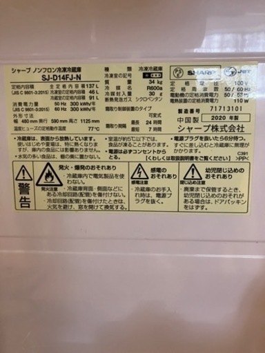2月10日にお渡しできます。