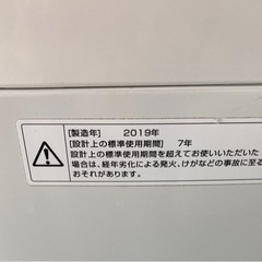 ツインバード 全自動洗濯機 KWM-EC55W 洗濯容量：5.5kg リサイクルショップ宮崎屋住吉店 23.1.29Fの画像