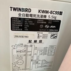 ツインバード 全自動洗濯機 KWM-EC55W 洗濯容量：5.5kg リサイクルショップ宮崎屋住吉店 23.1.29Fの画像