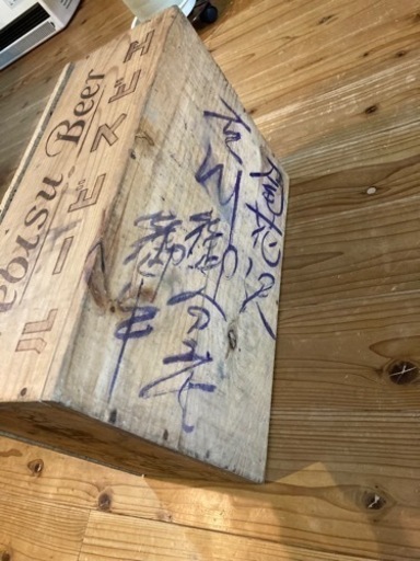 エビスビール 木箱 戦前 Yebisu Beer パリ万博記念　希少