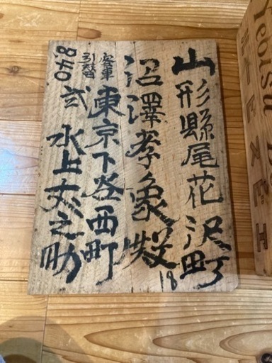 エビスビール 木箱 戦前 Yebisu Beer パリ万博記念　希少