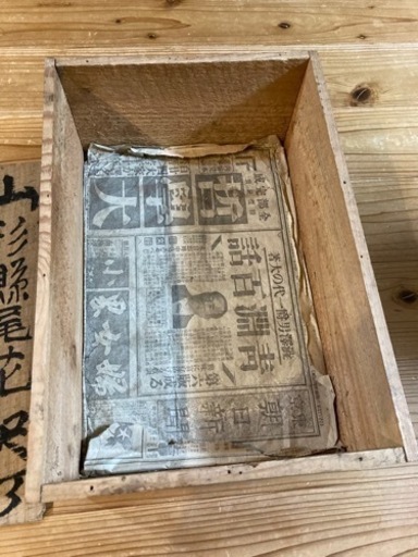 エビスビール 木箱 戦前 Yebisu Beer パリ万博記念　希少