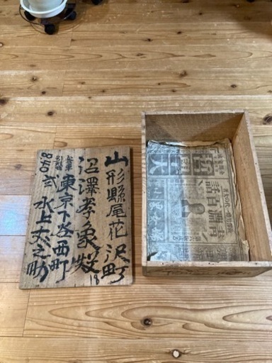 エビスビール 木箱 戦前 Yebisu Beer パリ万博記念　希少
