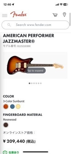 AMERICAN PERFORMER JAZZMASTER®