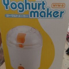 ヨーグルトメーカー新品