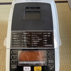 【直接】ホームベーカリー HBF-152