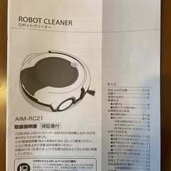 ecomo ロボットクリーナー　ロボット掃除機の画像