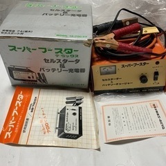 CELLSTAR スーパーブースター SB-700DX バッテリ...